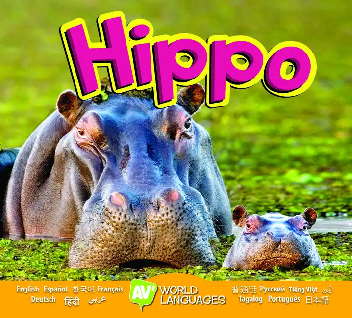 Hippo - Library Binding