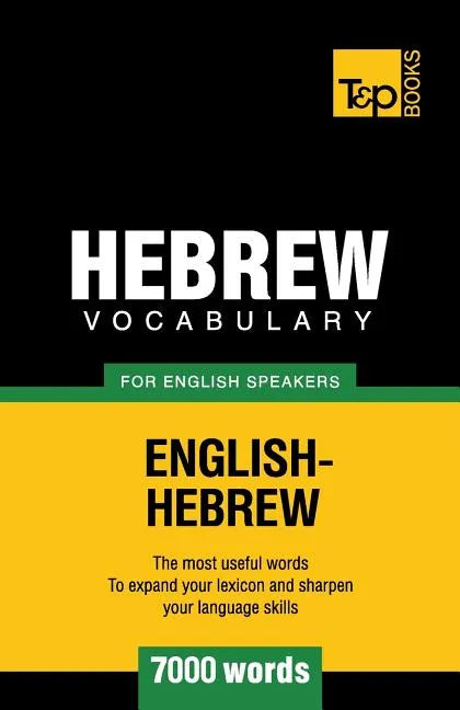 Hebrew vocabulary for English speakers - 7000 words - Paperback