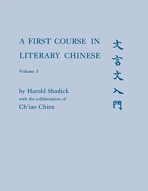 A First Course in Literary Chinese - Paperback