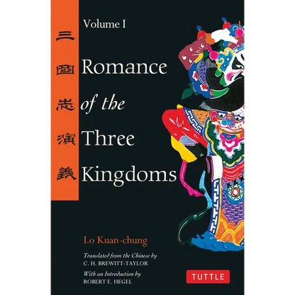 Romance of the Three Kingdoms Volume 1 - Paperback