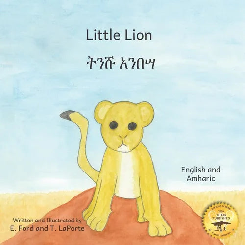 Little Lion: Where's My Mama in Amharic and English - Paperback