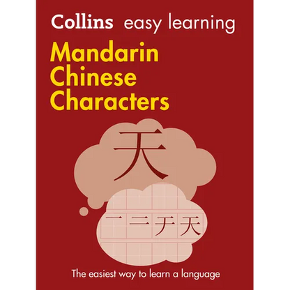 Mandarin Chinese Characters - Paperback