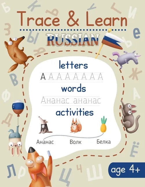 Trace & Learn Russian: Russian Handwriting Workbook - Lots of Russian Letter Tracing, Word Tracing, and other Activities for Kids - Paperback