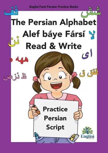 Persian Writing Alphabet Book Alef báye Fársí Read & Write: In Persian, English & Finglisi: Persian Alphabet Book Alef Báye Fársí Read & Write - Paperback