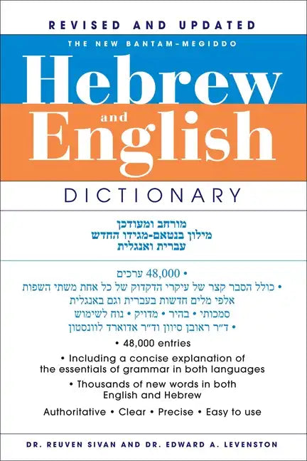 The New Bantam-Megiddo Hebrew & English Dictionary, Revised - Paperback