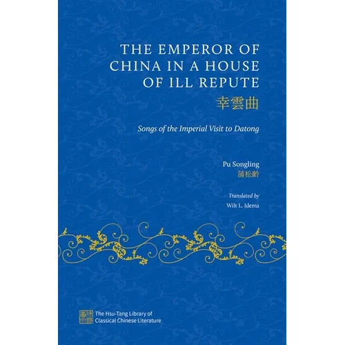 The Emperor of China in a House of Ill Repute: Songs of the Imperial Visit to Datong - Hardcover