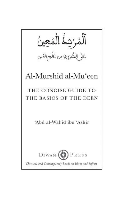 Al-Murshid al-Mu'een - Paperback