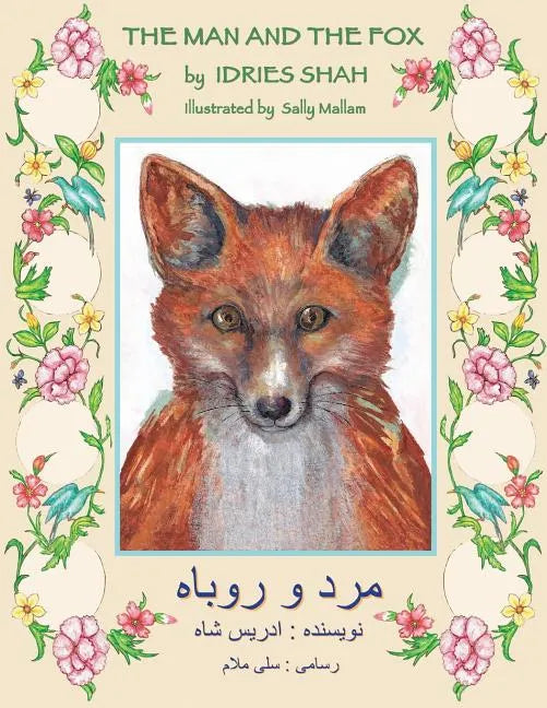 The Man and the Fox: English-Dari Edition - Paperback