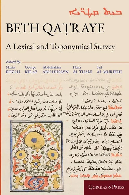 Beth Qaṭraye - Hardcover
