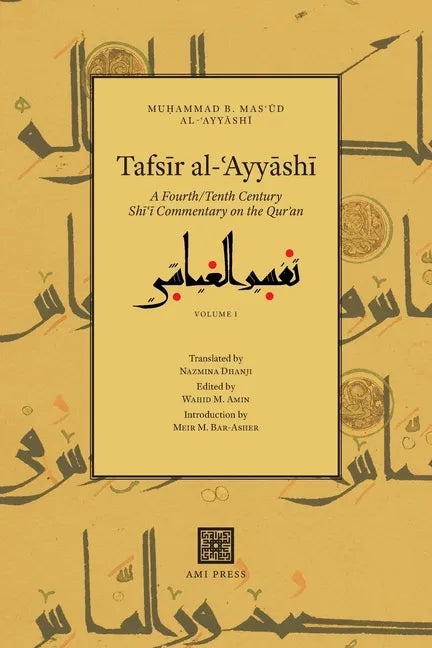Tafsīr al-ʿAyyāshī: A Fourth/Tenth Century Shīʿī Commentary on the Qurʾan (Volume 1) - Paperback