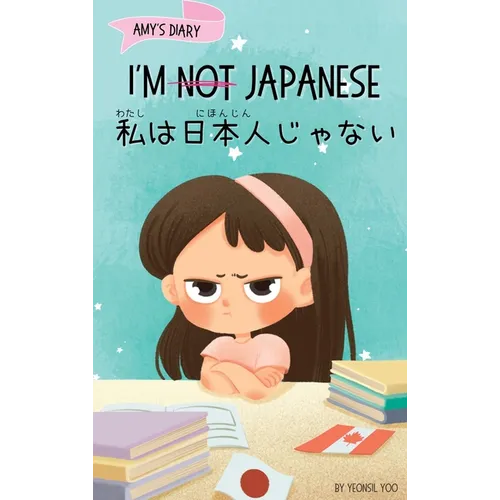 I'm Not Japanese (私は日本人じゃない): A Story About Identity, Language Learning, and Building C - Hardcover