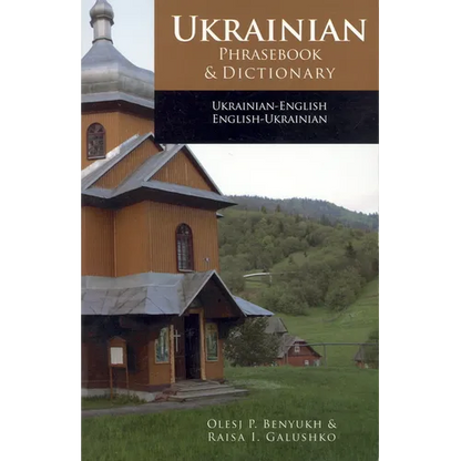 Ukrainian-English Phrasebook & Dictionary - Paperback