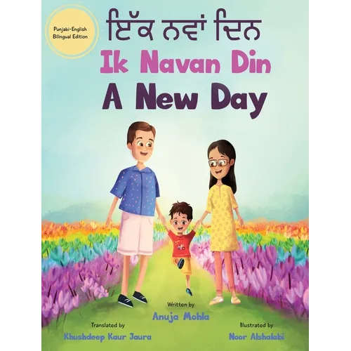 Ik Navan Din: A New Day - A Punjabi English Bilingual Picture Book For Children To Develop Conversational Language Skills - Hardcover
