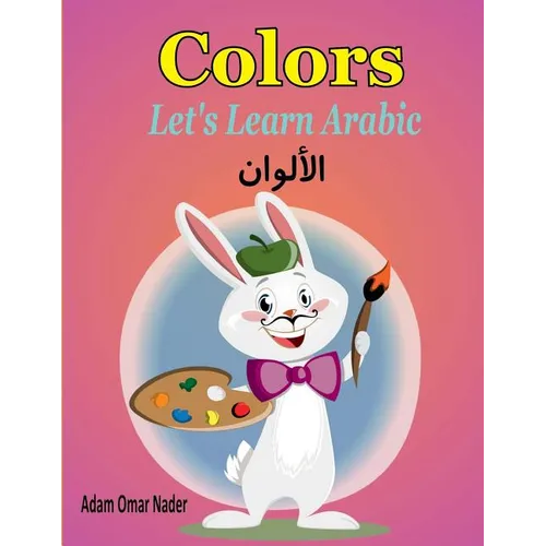 Let's Learn Arabic: Colors - Paperback