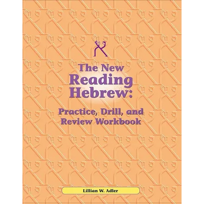 Reading Hebrew Workbook - Paperback