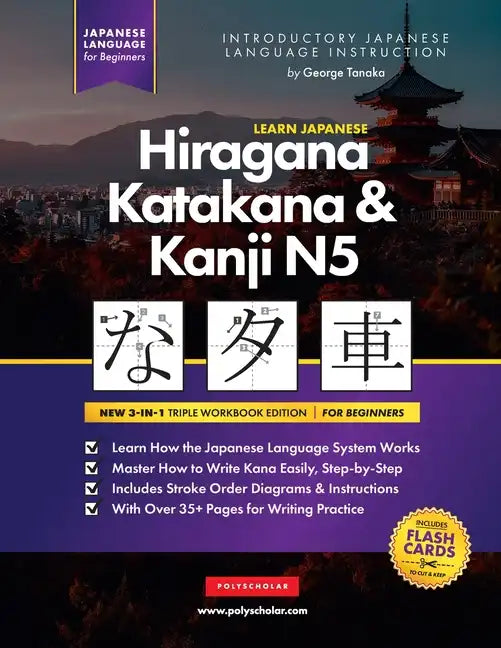 Learn Japanese Hiragana, Katakana and Kanji N5 - Workbook for Beginners: The Easy, Step-by-Step Study Guide and Writing Practice Book: Best Way to Lea - Paperback