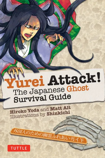 Yurei Attack!: The Japanese Ghost Survival Guide - Paperback