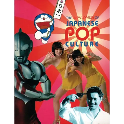 The Encyclopedia of Japanese Pop Culture - Paperback