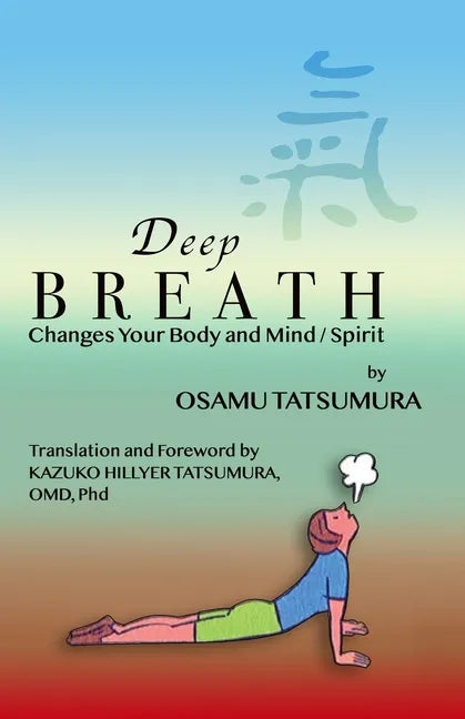 Deep Breath: Changes Your Body and Mind/Spirit - Paperback