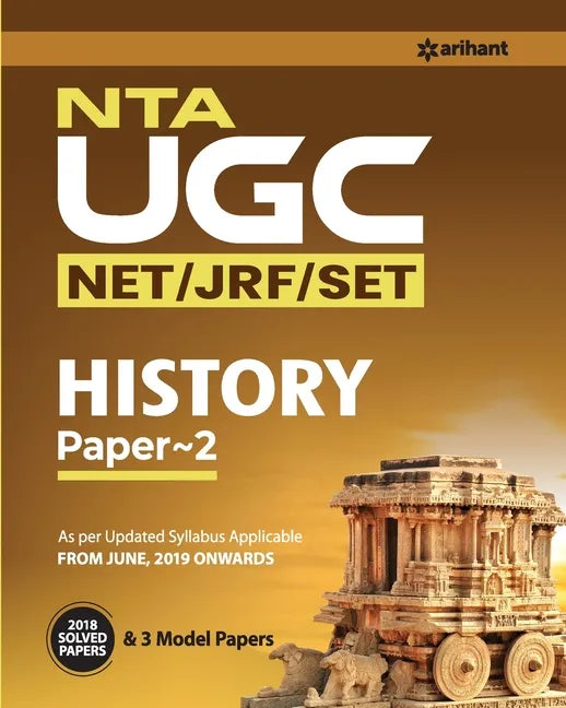 UGC NET History (E) - Paperback