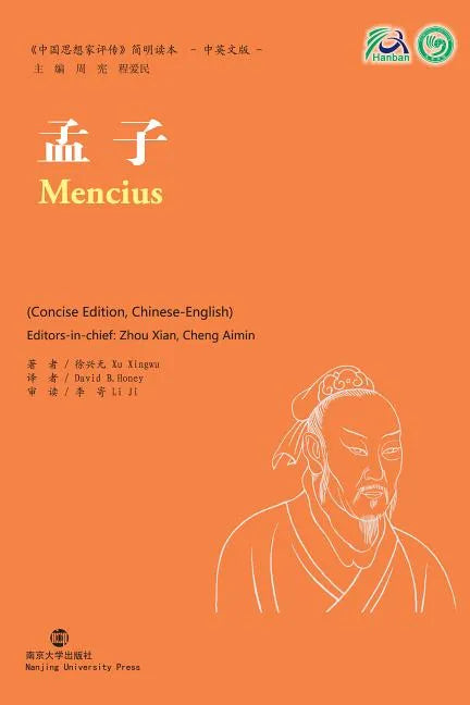 Mencius - Paperback