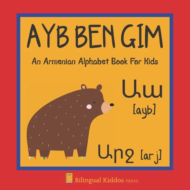 An Armenian Alphabet Book For Kids: Ayb Ben Gim: Language Learning Gift For Toddlers, Babies & Children Age 1 - 3: Transliteration Included - Paperback