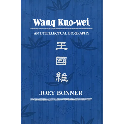 Wang Kuo-Wei: An Intellectual Biography - Hardcover