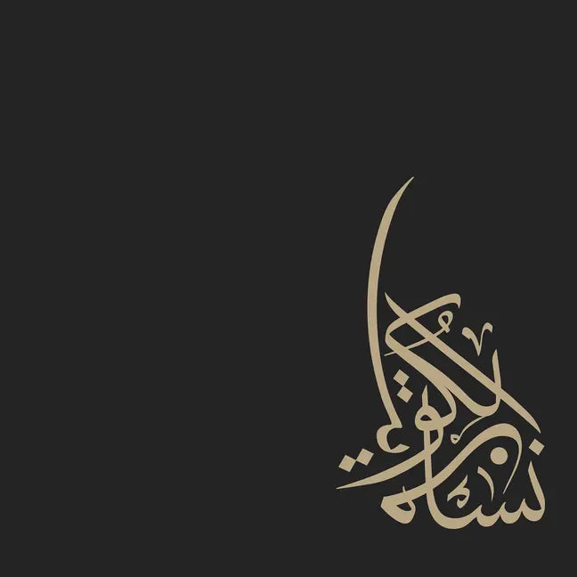 Women of Kuwait - Hardcover