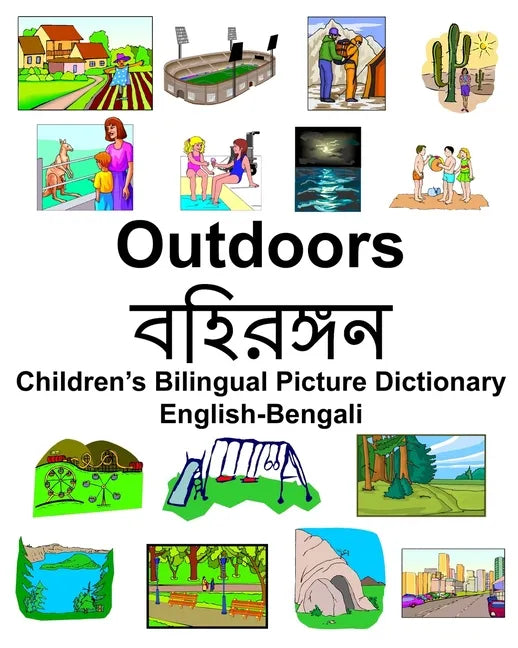 English-Bengali Outdoors/বহিরঙ্গন Children's Bilingual Picture Dictionary - Paperback
