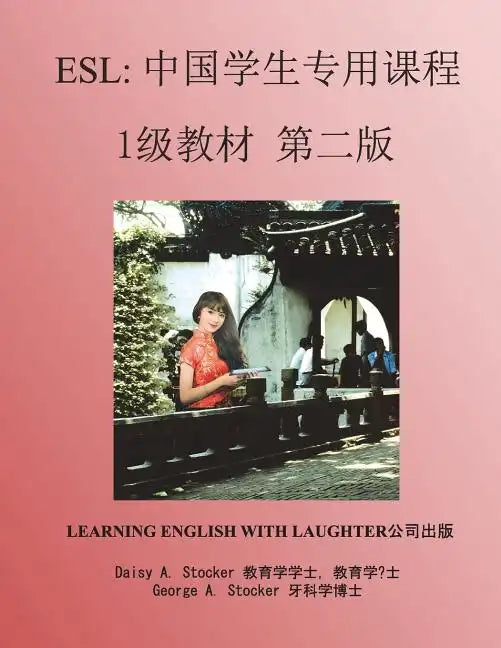 ESL: Lessons for Chinese Students: Level 1 Workbook - Paperback