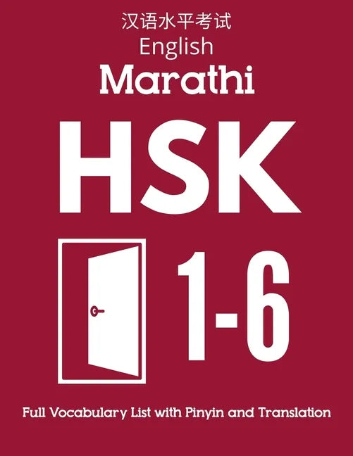English Marathi HSK 1-6 Full Vocabulary List with Pinyin and Translation: Practice Chinese Characters Level 1 2 3 4 5 6 - Flash Cards Book - Paperback