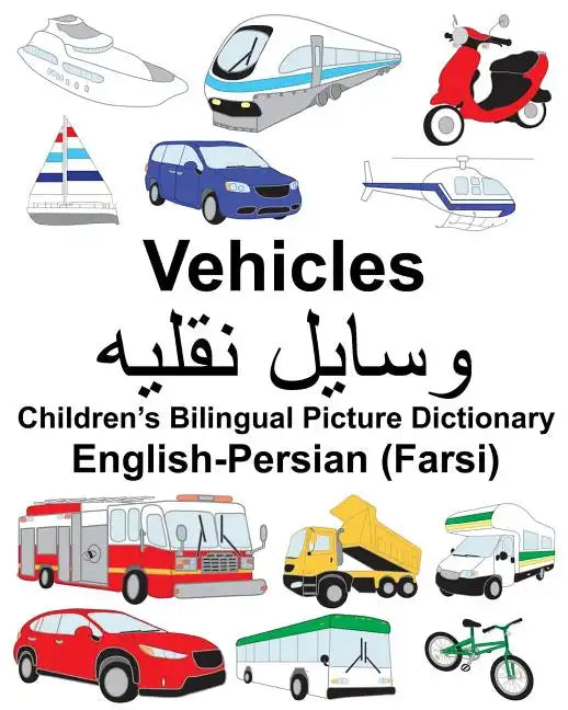 English-Persian (Farsi) Vehicles Children's Bilingual Picture Dictionary - Paperback