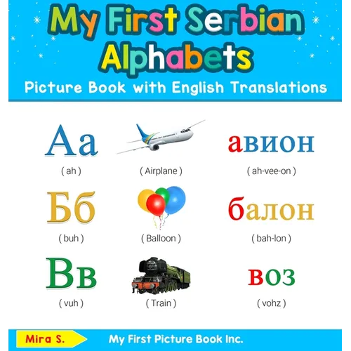 My First Serbian Alphabets Picture Book with English Translations: Bilingual Early Learning & Easy Teaching Serbian Books for Kids - Hardcover