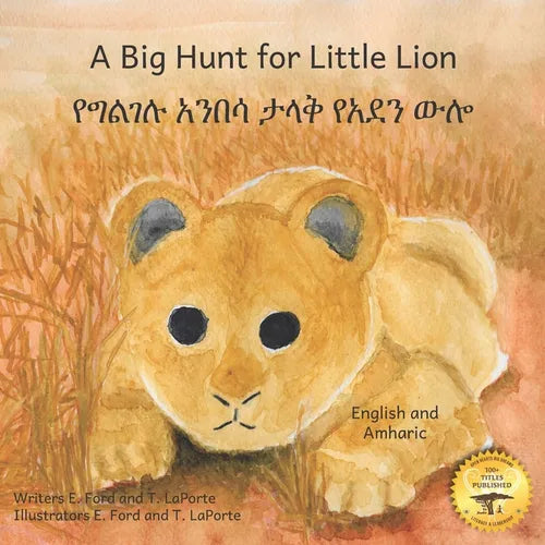 A Big Hunt for Little Lion: How Impatience Can Be Painful in English and Amharic - Paperback