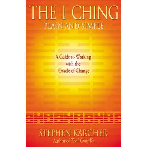 The I Ching Plain and Simple: A Guide to Working with the Oracle of Change - Paperback