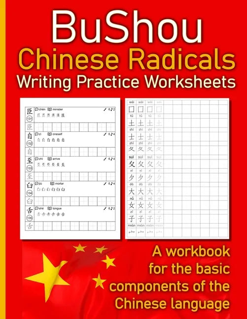 Bushou - Chinese Radicals Writing Practice Worksheets: A workbook for the basic components of the Chinese language - Paperback