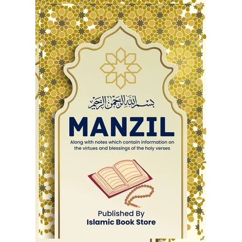 Manzil: Along with notes which contain information on the virtues and blessings of the holy verses - Paperback