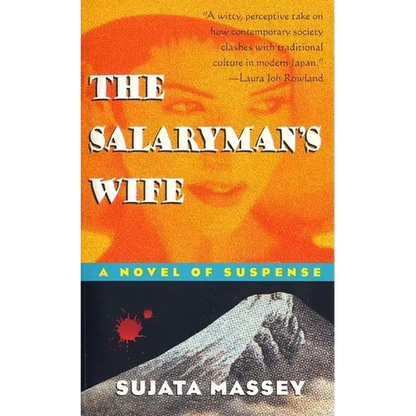 The Salaryman's Wife - Mass Market Paperbound