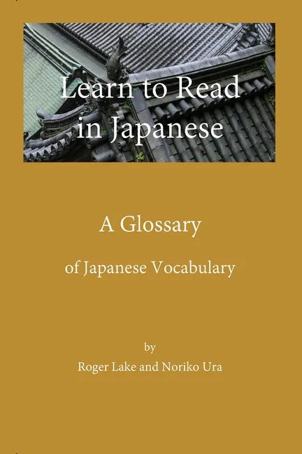 Learn to Read in Japanese: A Glossary - Paperback