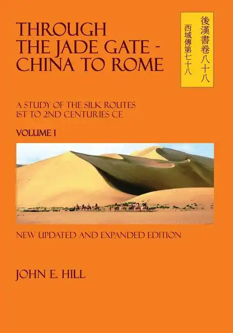 Through the Jade Gate- China to Rome: Volume I - Paperback