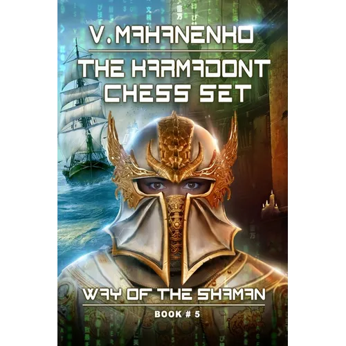 The Karmadont Chess Set (The Way of the Shaman: Book #5) - Paperback