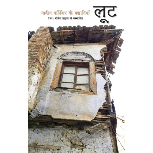 Loot: Naadin Gordirmer KI Kahaniyan - Paperback