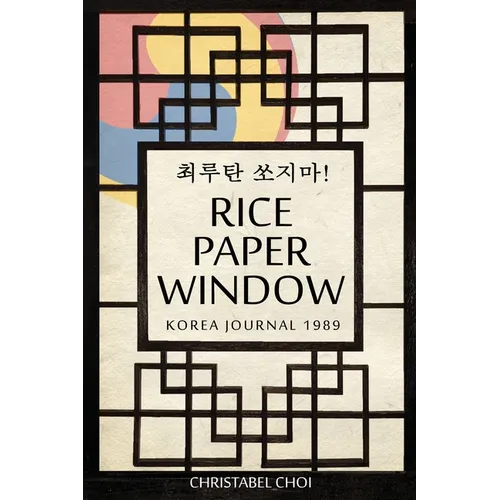 Rice Paper Window - Paperback