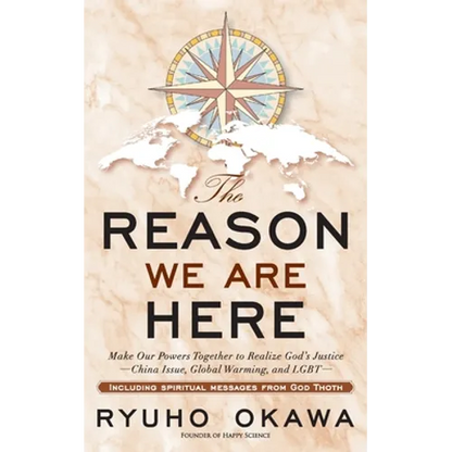 The Reason We Are Here - Paperback