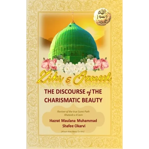 Zikr e Jameel - Paperback