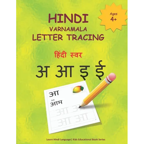 Hindi Varnamala Letter Tracing: Hindi Alphabet Practice Workbook - Trace and Write Hindi Letters - Paperback