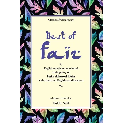 Best of Faiz - Hardcover