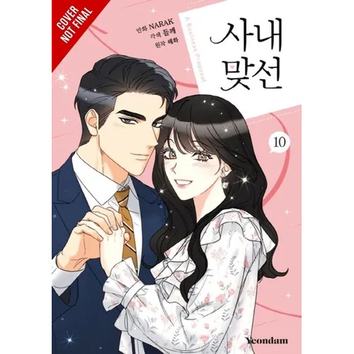 A Business Proposal, Vol. 10 - Paperback