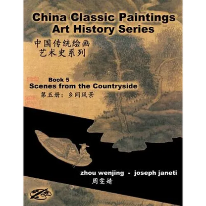 China Classic Paintings Art History Series - Book 5: Scenes from the Countryside: chinese-english bilingual - Paperback