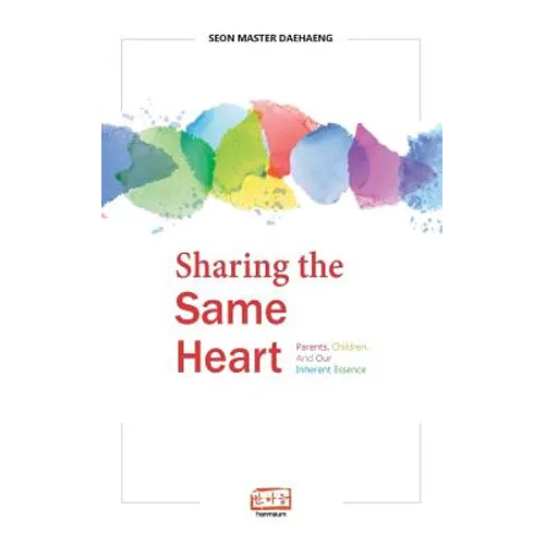 Sharing the Same Heart: Parents, children, and our inherent essence - Paperback